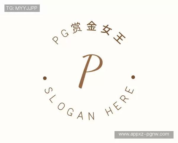 发现pg赏金女王